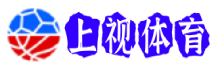 上视体育
